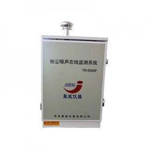 YMTR-9300F dust noise online monitoring system